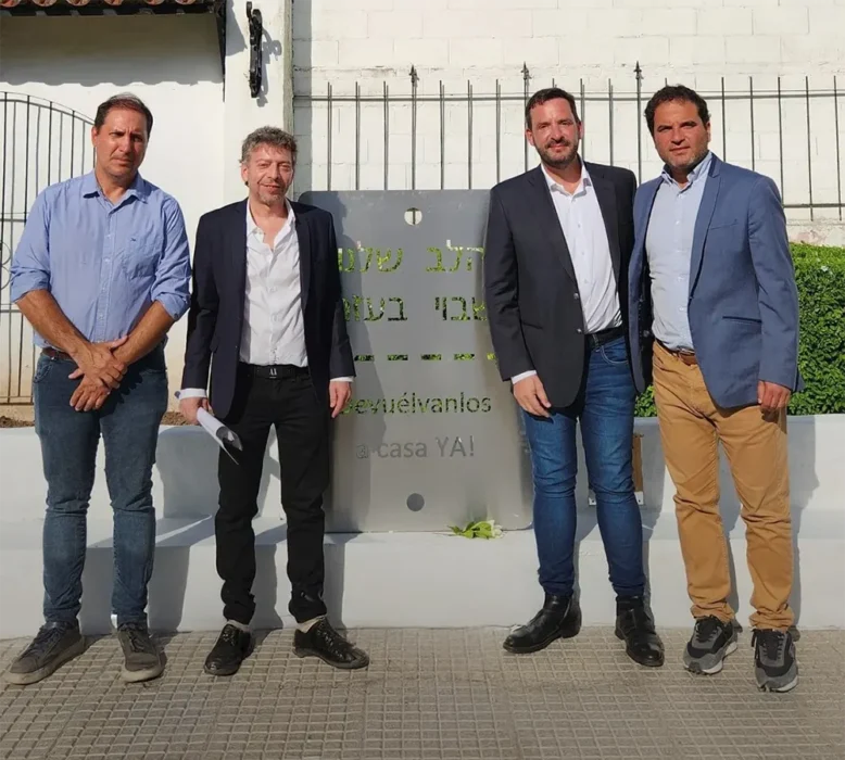 autoridades en el acto por el atentado a Israel